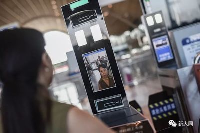 城事 | 大同站开启“刷脸”进站新模式，科技赋能高效出行