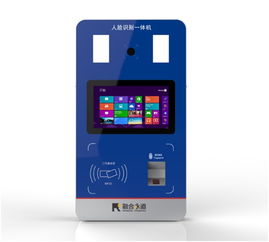 融合永道人证合一验证系统价格 厂家 图片